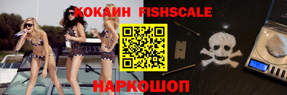 КОКАИН  ГАШИШ  Балашиха  Вход с VPN  ГАШ  Меф кристаллы  Марихуана 