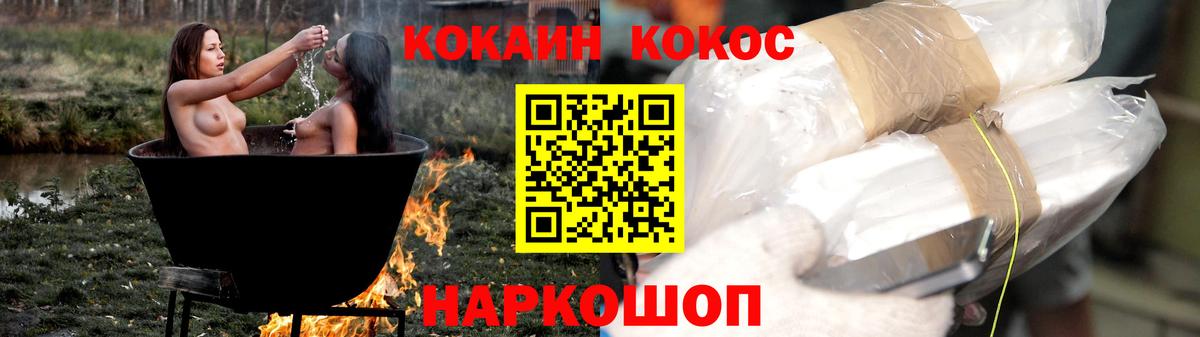 COCAIN Эквадор  Вход с VPN  где продают наркотики  Кокаин Колумбийский  Балашиха  КОКАИН 