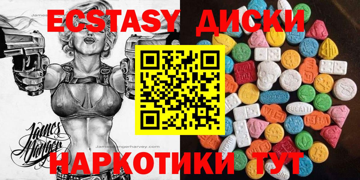Экстази louis Vuitton Балашиха