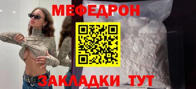 MDMA Premium VHQ Чебоксары
