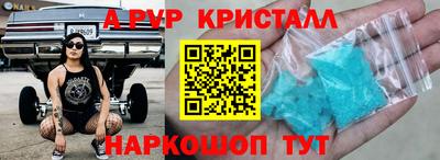 MDMA Premium VHQ Чебоксары