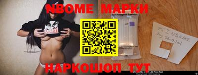 меф Чапаевск