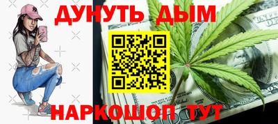 меф Чапаевск