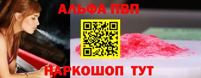 MDMA Premium VHQ Чебоксары