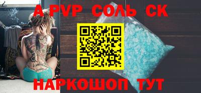 mix Чебаркуль