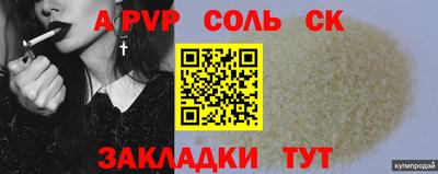 мдма Усть-Илимск