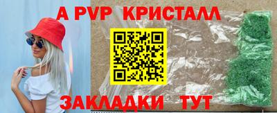 меф Чапаевск