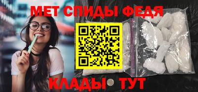 меф Чапаевск
