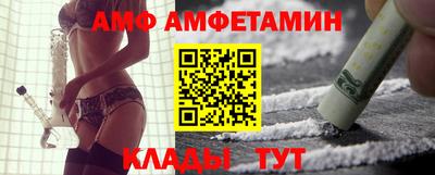 меф Чапаевск