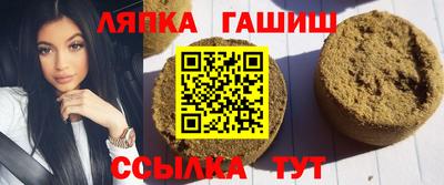 меф Чапаевск