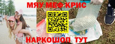 мдма Усть-Джегута