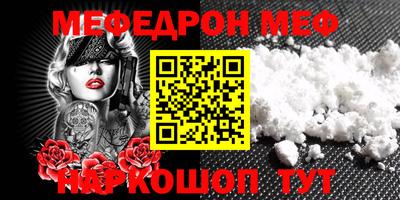 mix Чебаркуль