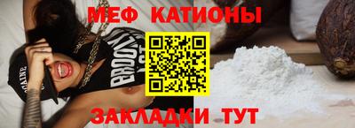 mdma Уссурийск