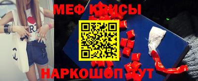mdma Уссурийск