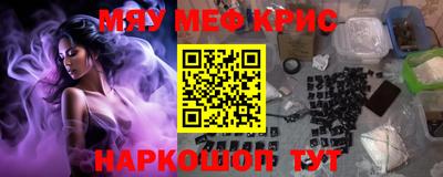 mix Чебаркуль