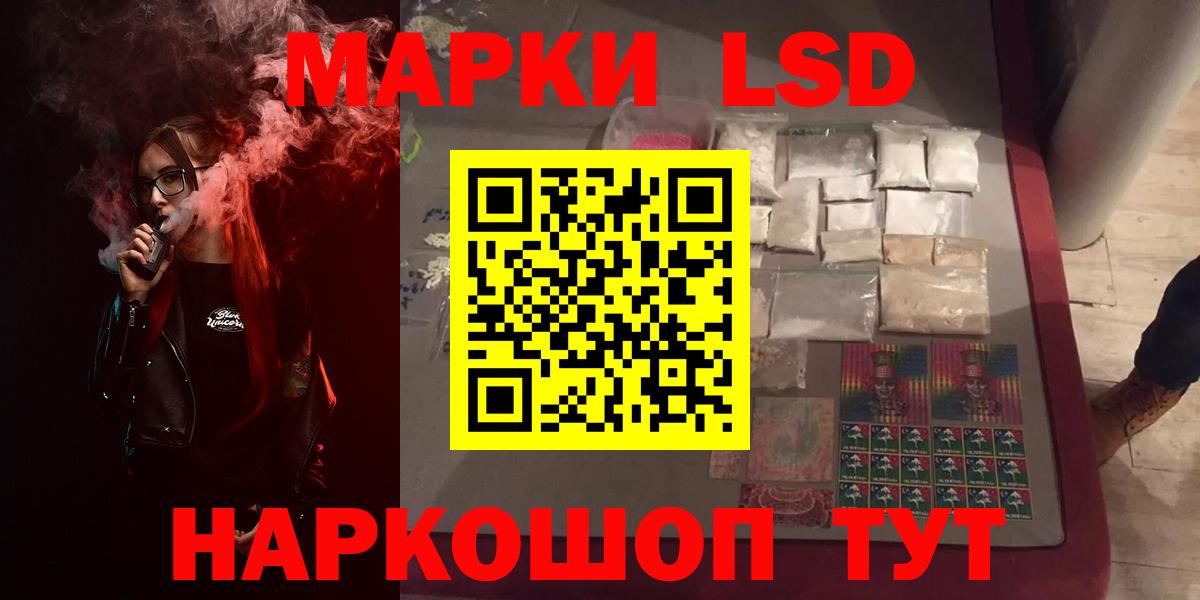 ЛСД экстази кислота  ЛСД экстази  Вход с VPN  Балашиха  ЛСД экстази кислота 