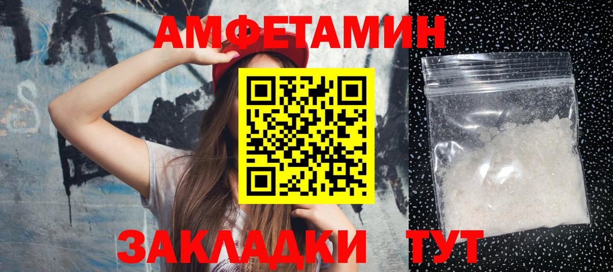 МЕТАМФЕТАМИН Methamphetamine  Вход с VPN  Балашиха 