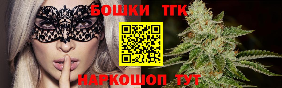 Марихуана MAZAR  Бошки марихуана SATIVA & INDICA  Каннабис тримм  Балашиха  Вход с VPN 